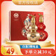 白水杜康濃香型 超市白酒 52度 500mL 2瓶 福祿雙全禮盒