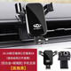 掌途者奇瑞艾瑞澤5PLUS/GX瑞虎8pro/7螞蟻歐萌達(dá)專用汽車載手機(jī)支架導(dǎo)航 18-24款艾瑞澤5/艾瑞澤GX 高雅黑