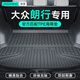 凈享專用于新款大眾朗行后備箱墊TPE尾箱墊14-18款全包圍汽車改裝用品 TPE尾箱墊單片 大眾朗行 定制
