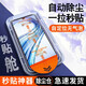夜凡 適用vivoz5鋼化膜全屏vivoz5i/z5x手機(jī)貼膜保護(hù)膜帶神器無塵倉防指紋防摔超清藍(lán)光護(hù)眼無白邊屏保 【超清1套】一拉除塵-神器秒貼膜-全屏防爆 vivo z5