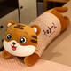 惠妮寶貝毛絨玩具老虎公仔動(dòng)物老虎睡覺(jué)長(cháng)條抱枕娃娃布偶生肖虎情人節禮物 棕色開(kāi)心每老虎 80厘米