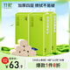 竹妃 zofee 本色卷紙4層112g*30卷無芯竹漿紙巾衛(wèi)生紙 廁紙擦手紙整箱