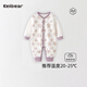 顆粒熊嬰兒衣服春秋純棉女寶寶長(zhǎng)袖連體衣新生兒6-12個(gè)月連身衣柔軟透氣 紫色 80cm