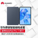 華為平板電腦原裝智能翻蓋皮套Matepad Pro11 2024 保護套保護殼 Pro 11原裝皮套 深海藍【盒裝】 標配