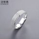 泛哲思999足銀6MM磨砂戒指男 簡(jiǎn)約時(shí)尚設計閉口指環(huán)戒子冷淡風(fēng)高級戒指 寬面6mm 25號（手指周長(cháng)6.4cm）