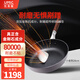 UMIC 優(yōu)美客  煎鍋 家用耐磨不粘鍋平底鍋煎蛋牛排金剛石系列煎鍋28cm 小金剛煎鍋28cm
