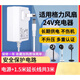 美的（Midea）適用格力空氣循環(huán)扇電源線(xiàn)適配器24V1.5A/1A美的風(fēng)扇電源線(xiàn)充電器 【質(zhì)量加強版】24V格力循環(huán)扇白電源加延長(cháng)線(xiàn)共3米