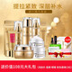 一枝春（OneSpring）專柜黃金蝸牛原液護(hù)膚品套裝女植物補(bǔ)水保濕洗面奶化妝品 蝸牛六件套+去痘膏+素顏霜