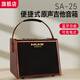 Nux SA25吉他音箱便攜式民謠彈唱原聲吉他音響 SA-25
