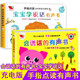 會(huì )說(shuō)話(huà)的有聲書(shū)繪本 0-1-2-3-4-5-6歲幼兒?jiǎn)⒚稍缃厅c(diǎn)讀發(fā)聲書(shū) 會(huì )說(shuō)話(huà)的認知小百科唐詩(shī)三百首幼兒版古詩(shī)300首 一歲半兩三二歲寶寶書(shū)籍 兒童手指點(diǎn)讀機有聲掛圖 嬰兒認知認物學(xué)說(shuō)話(huà)認拼音識字書(shū)籍