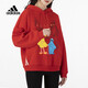 阿迪達斯 （adidas）衛衣運動(dòng)戶(hù)外休閑服舒適連帽上衣 HD7278  A/L碼