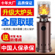 檑耀燃氣取暖器天然氣液化氣取暖爐烤火爐全屋大面積客廳圍爐取暖器家用快熱爐無煙室內商用煤氣取暖爐 升級中爐頭液化氣（熄火保護）