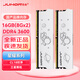 玖合（JUHOR）星舞32G 3600HZ海力士顆粒CL16時(shí)序 星耀DDR4 16GX2 3200HZ三星顆粒8/16G套裝雙通道內(nèi)存條 星耀CL18【3600】8GX2三星顆粒16G