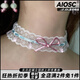 AIOSC蕾絲項鏈甜美蝴蝶結(jié)choker少女小眾設(shè)計雙層頸鏈鎖骨鏈百搭配飾QC 【蕾絲蝴蝶結(jié)項鏈】
