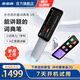 步步高【能講題的便攜式學(xué)習機】V6 4.08英寸超寬大屏 點(diǎn)讀筆掃描筆翻譯筆 便攜學(xué)習機 口袋學(xué)習機 【好評至高減50】 64GB