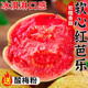 福建軟糯紅心芭樂當(dāng)季水果軟心番石榴奶油翻潘蕃雞屎果新鮮巴樂果 人工精選大果【3斤裝】