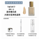 DW-11油皮摯愛(ài)dw粉底液小樣正品試用裝防水不脫妝持久遮瑕控油1W1 2W1 dw粉底液小樣1W1 【1克】