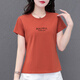 啄木鳥(niǎo)短袖t恤女夏季女裝2025新款洋氣減齡中年寬松顯瘦上衣服 橘色 [D1166款] XL (推薦110-125斤)