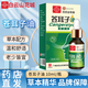 貝因美蒼耳子油精油棉棒型鼻油成人兒童鼻干鼻癢鼻塞不通氣通鼻子藥房售 1盒裝 白云山藥房直發(fā)
