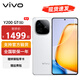 vivo Y200 GT 新品5G手機(jī) 高通第三代驍龍 星光 12GB+512GB【活動(dòng)版】