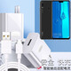 RYSY適用華為暢享9Plus超級(jí)快充頭JKM-AL00通用5A沖充電器線40W手機(jī)安卓 【Max40W超級(jí)快充】充電器+1米安卓數(shù)據(jù)線