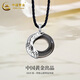 中國(guó)黃金（CHINA GOLD）S925銀海誓山盟情侶項(xiàng)鏈男女一對(duì)節(jié)日生日禮物送女友老婆愛(ài)人 海誓山盟情侶項(xiàng)鏈【男款】