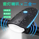 夕岬座 帶喇叭自行車(chē)前燈強(qiáng)光高分貝夜行燈USB充電防水電子鈴鐺山地車(chē)照 黑色【5音喇叭】充電款