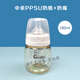 中親中親吸奶器配件DP31/95/60/98/92原廠(chǎng)導管機頭奶瓶電動(dòng)吸奶器配件 PPSU奶瓶+蓋子（備注奶瓶款式） 型號寫(xiě)的不全和原來(lái)的一樣就能用