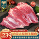 綠之邦（Luzhibang） 內(nèi)蒙古原切羊腿肉新鮮羊腿前后腿去骨冷凍燒烤火鍋食材羊肉 生鮮 內(nèi)蒙去骨羊腿肉 凈重5斤