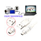 辰陽(yáng)1394電腦連接線(xiàn) USB轉1394 4Pin連接線(xiàn) DV機用數據傳輸線(xiàn) 僅適用于索尼相機DCR-TRV75E型號