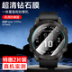 麥諾禾佳明（GARMIN）Fenix7 Pro/Fenix7S Pro保護膜飛耐時(shí)全屏覆蓋手表鋼化膜防爆防刮 Fenix7/7Pro【高清鋼化膜】2片裝