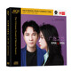 張瑋伽、鐘明秋《廣島之戀》（HQCDII CD）