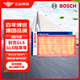 博世（BOSCH）汽車空氣濾芯空氣濾清器空氣格2431適配別克GL8/GL8陸尊等