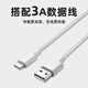 華為原裝20W充電器超級快充N(xiāo)OVA5i Pro/5Z插頭20青春版/20S數據線(xiàn)自帶 華為3A白色數據線(xiàn)
