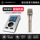NEUMANN 諾音曼KMS105電容麥克風(fēng)專業(yè)演出K歌錄音主播直播話筒設(shè)備全套 KMS105+娃娃臉套裝（需接電腦）
