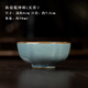 三勤堂 汝窯乾坤杯普洱茶主人杯品茗杯景德鎮(zhèn)陶瓷功夫茶具個(gè)人杯汝瓷 乾坤杯天青釉