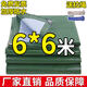 帝焱（DIYAN）加厚防雨布防水布料防曬遮陽(yáng)牛津塑料戶外帆布遮雨布油布隔熱篷布 綠銀6米*6米【加厚送繩】