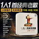 正版唱片 一人一首成名金曲 精選經(jīng)典老歌歌曲 汽車載cd碟片無損音質(zhì)黑膠音樂10CD光盤