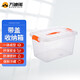 萬迪諾收納箱 塑料箱帶提手 工具雜物整理箱 帶蓋儲(chǔ)物箱 透明加大號(hào)40L：46*32*26cm