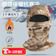 諄梧防寒迷彩面罩冬季頭套戰術(shù)圍脖荒漠戶(hù)外保暖頭罩帽套速干帽子頭套 【沙漠迷彩】加絨款 均碼