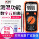VICTOR勝利儀器數字高精度萬(wàn)用表萬(wàn)能表數顯式萬(wàn)用表  VC890C+ +5號充充電套裝
