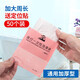 曦途（XITU） 一次性泡澡袋加厚浴缸套酒店塑料膜旅行出差家用洗澡大號(hào)一次性沐浴袋子 50個(gè)特惠裝