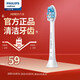 飛利浦（PHILIPS） 電動(dòng)牙刷頭配HX6730/6761/3226/3216/6809/6616 HX9031牙齦護(hù)理單只拆盒