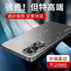寶迪赫 oppok12plus手機(jī)殼保護(hù)套新款鏡頭全包簡約磨砂輕奢超薄商務(wù)防摔散熱外殼 oppok12plus【炫酷黑】流光磨砂