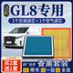 寧豐適配別克GL8香薰空調(diào)濾芯和空氣濾芯套裝活性炭汽車(chē)濾清器空濾格 17-25款別克GL8【ES/陸尊/艾維亞】