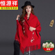 恒源祥旗袍披肩帶袖女士洋氣外搭秋冬喜婆婆婚禮流蘇斗篷式羊毛絨外搭 媽媽圍巾純大紅-禮物-禮盒裝