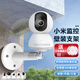 trendsetter 適用小米攝像頭支架2/3/4云臺(tái)版/2k版/3pro/c300/c500/c700小白監(jiān)控固定吊裝倒裝壁裝安裝支架