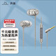 SoundMAGIC 聲美E11C有線(xiàn)耳機入耳式耳塞高音質(zhì)耳麥線(xiàn)控帶麥高清通話(huà)游戲吃雞 E11C 槍色（帶麥）
