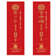 鄧石如：篆書(shū)集字春聯(lián) 近距離臨摹練字卡 經(jīng)典對聯(lián)碑帖 小篆楹聯(lián) 書(shū)法愛(ài)好者初學(xué)者毛筆字字帖 【字卡】春聯(lián)2冊：鄧石如篆書(shū)+曹全碑隸書(shū)