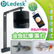 樂迪魚缸燈爆藻燈全光譜LED增艷筒燈金魚缸燈 UX小筒燈黑色72W AT1【爆苔 APP單調光】